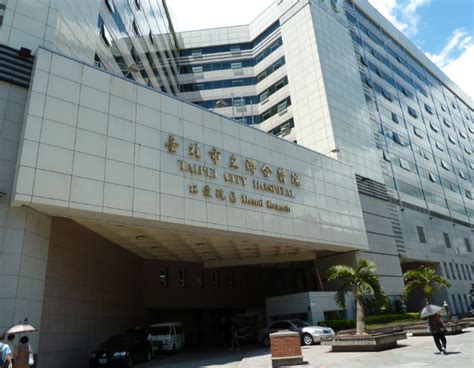 Taipei city hospital